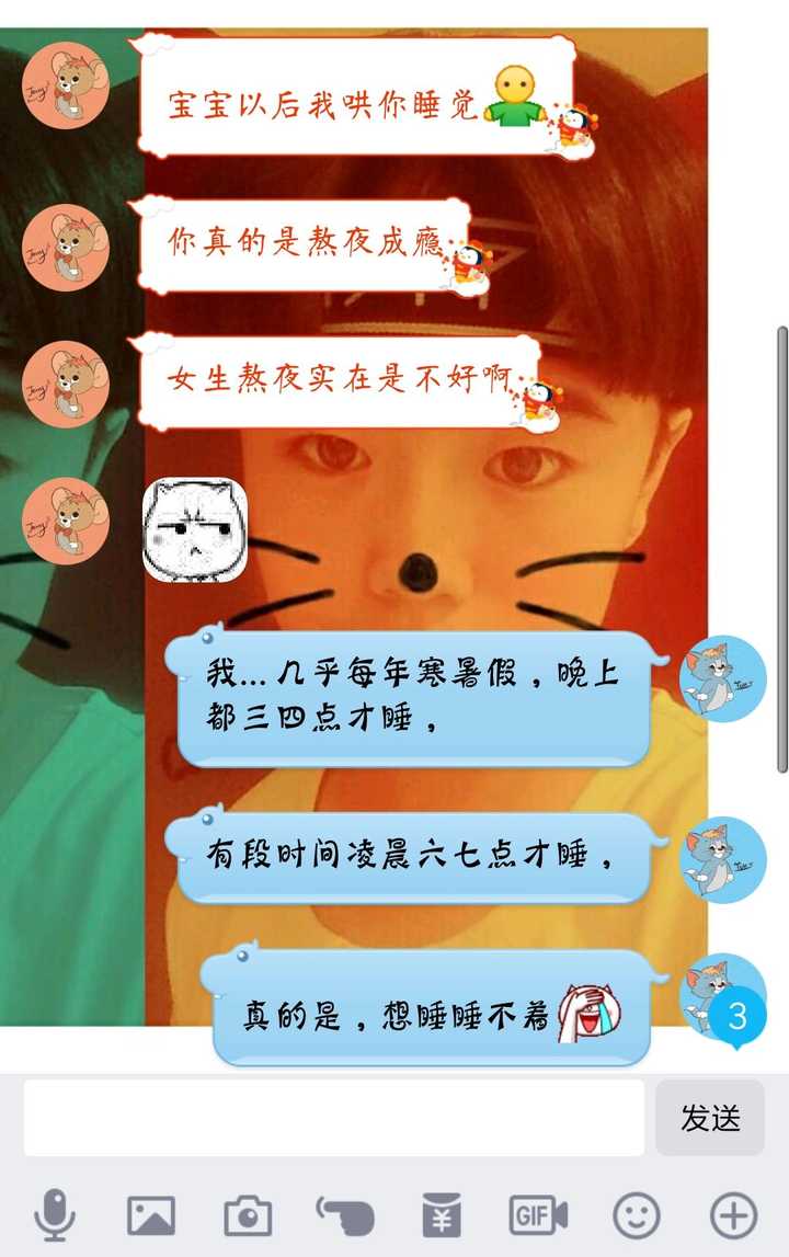 les之间是如何相识然后在一起的?