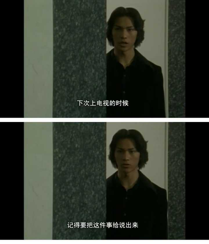 稻森京子与吉井玲子不同,她表现出的是对藤宫博也的理解和支持.