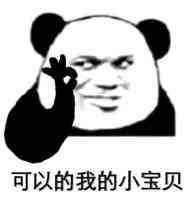 作为一名表情包爱好及"资深"收藏着,精挑细选了部分表情包分享给大家
