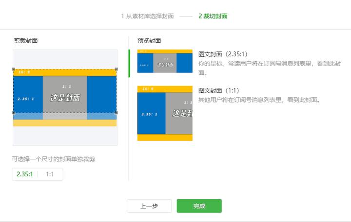 有哪些排版漂亮的微信公众号?