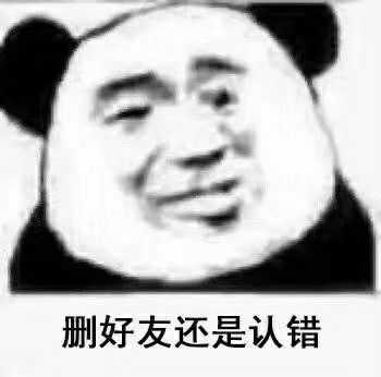 有什么类似于我是一个没有感情的杀手的表情包?