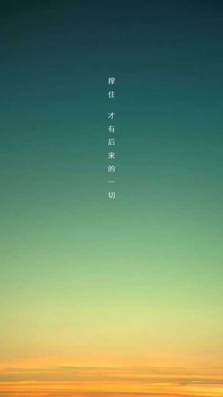 有哪些温柔干净且无关爱情的句子?