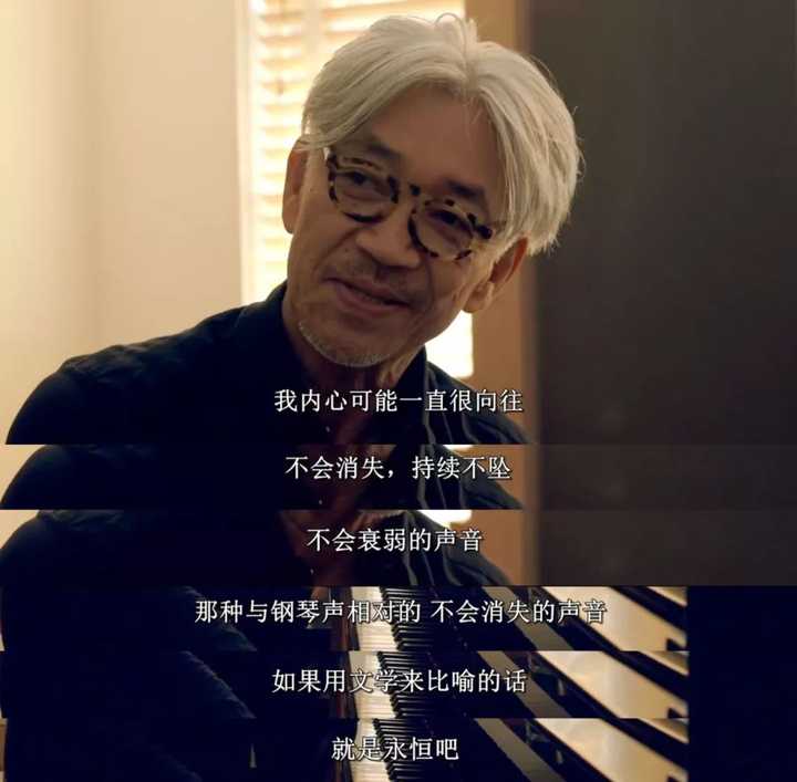 如何评价坂本龙一?