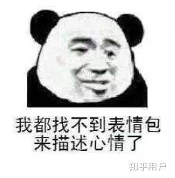 太尴尬了,得匿