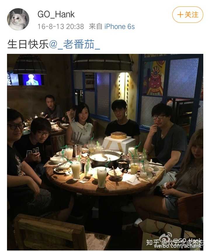 线下 很多老番茄的活动,母哥也会一起去玩 之前一个和散人,lex,boy的