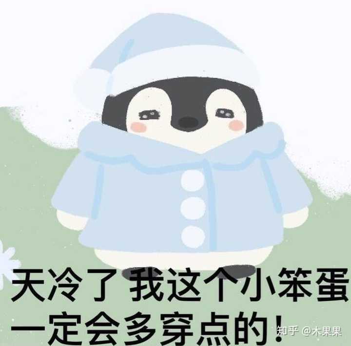 有哪些适合下雪天发朋友圈的句子?