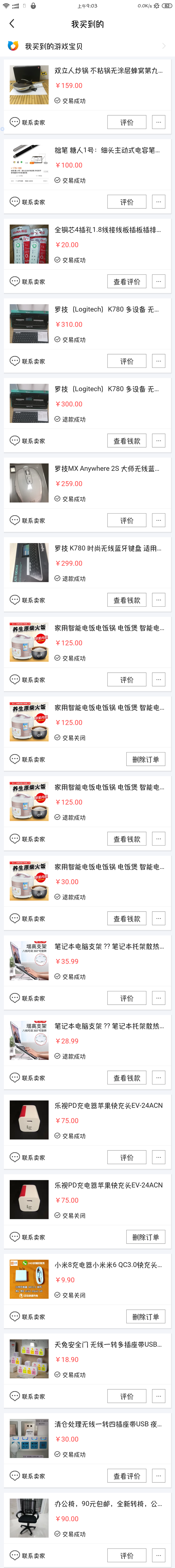 咸鱼银行流水 知乎