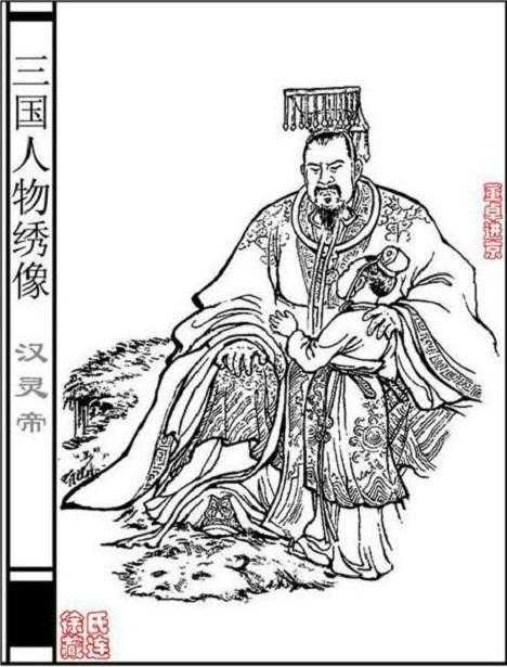 (东汉末,三国吴时称为京城;后称京口;即今江苏镇江,乃宋武帝刘裕长子