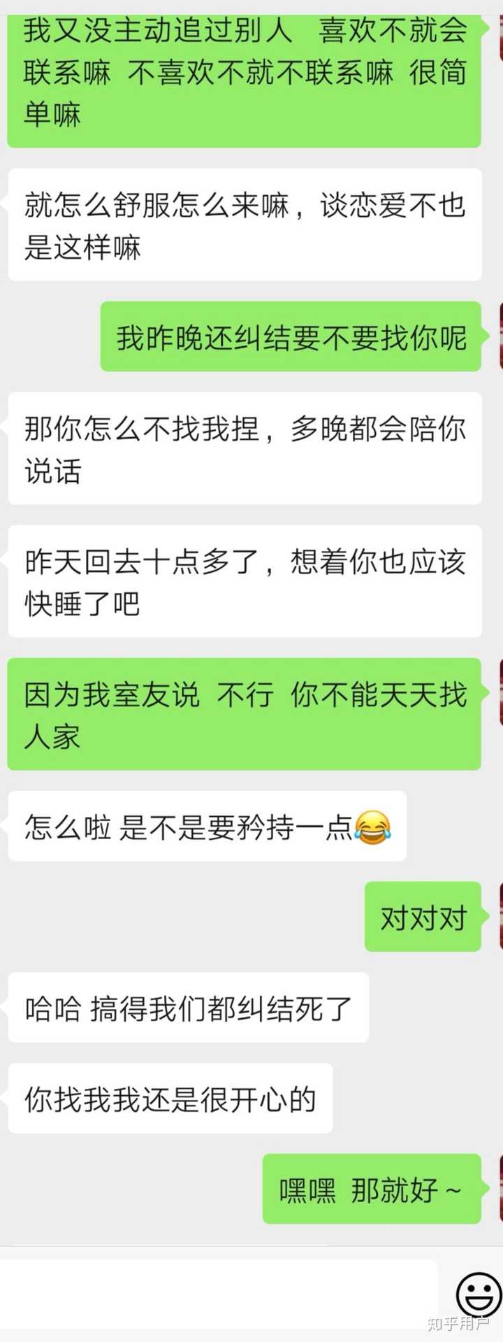 女追男最忌讳什么? 有哪些坑可以避免?