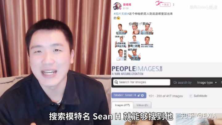 想知道这个竖大拇指的表情包帅哥是谁