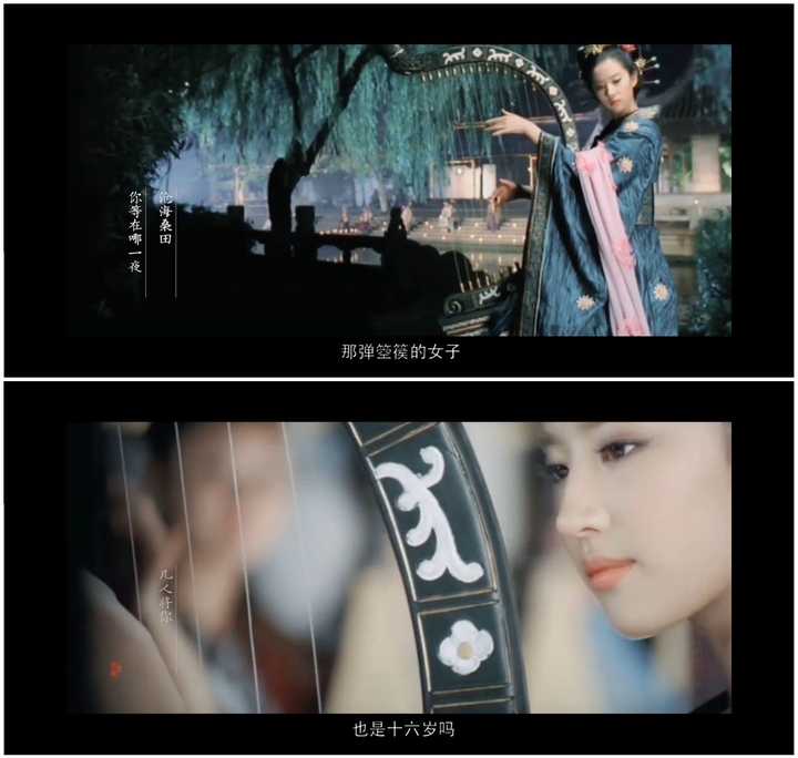 如何评价b站剪辑的刘亦菲和朱一龙的古相思曲?