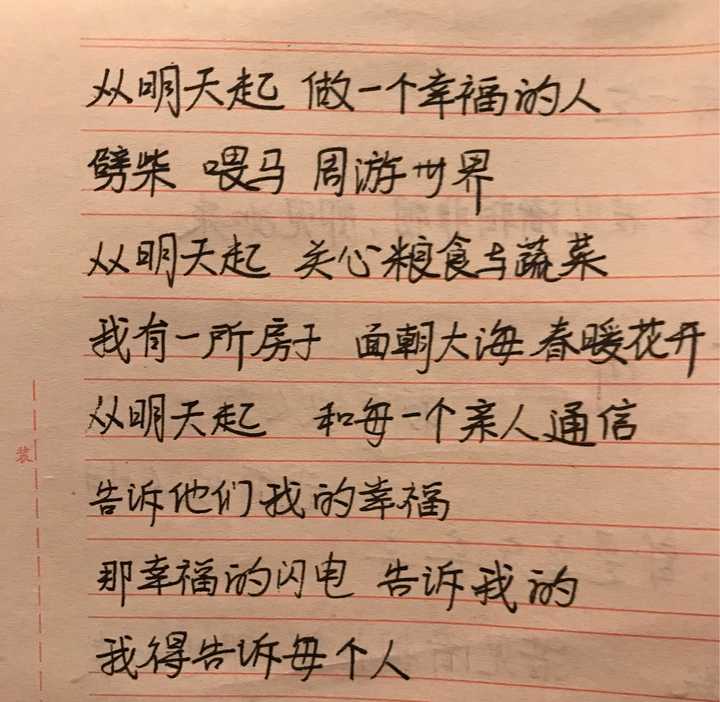 年龄大了还能改变字体吗?