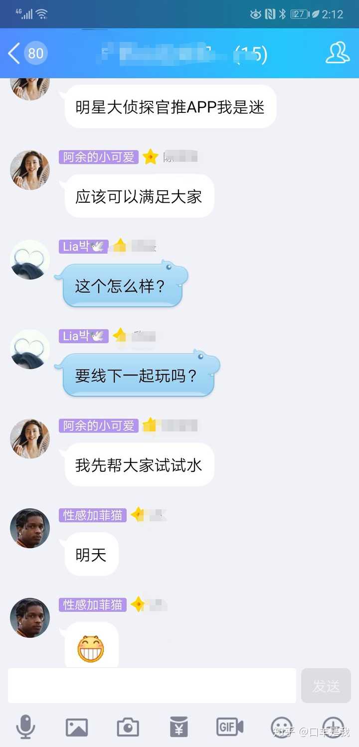 有男朋友的女生和别的男生玩得好这算什么?