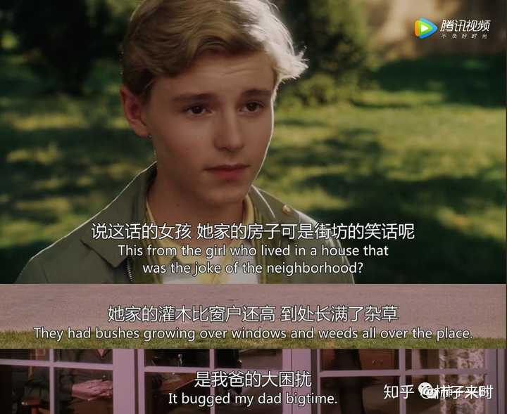 《怦然心动》是一部什么样的电影?