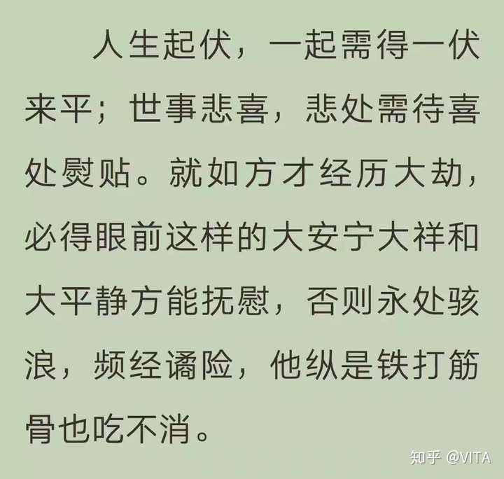 如何评价尾鱼的小说《龙骨焚箱》?