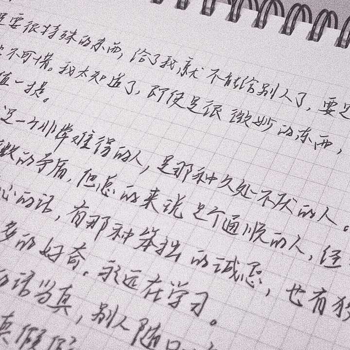 左手写字能有多好看?