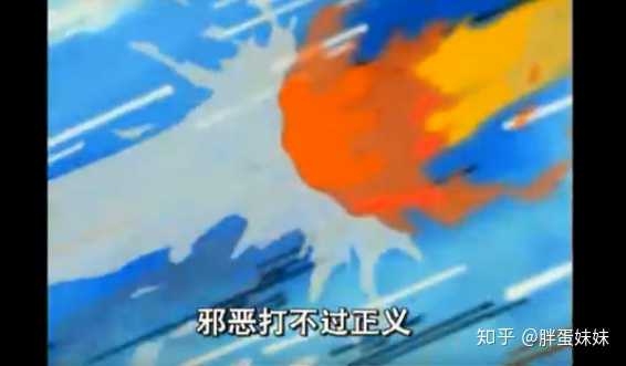 什么妖魔鬼怪什么美女画皮 什么刀山火海什么陷阱诡计 什么魔法狠毒