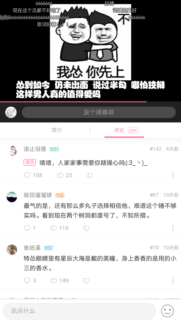 满汉歌手特曼孕期出轨这件事你们怎么看?