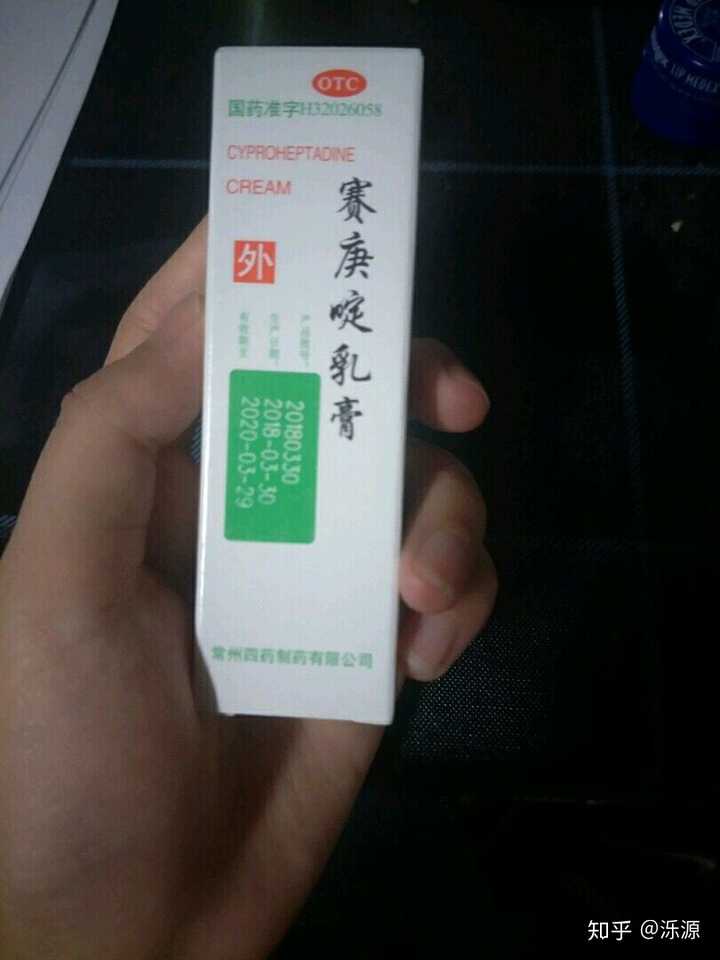 怎样治疗慢性荨麻疹?