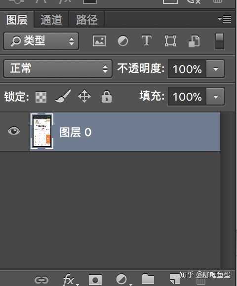 如何在ps中制作一张透明或半透明的模糊效果图片?