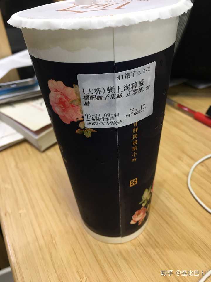 为什么很少见男生喝奶茶?