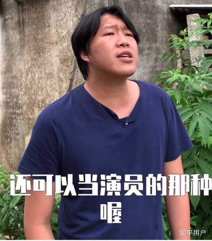 如何评价快手上农村扛把子?