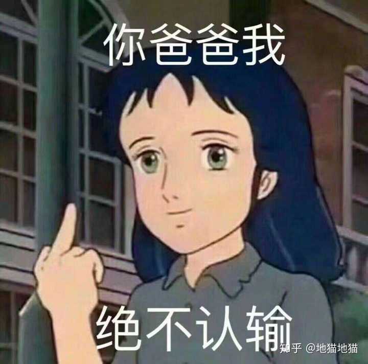 谢邀 我才22岁,不慌 以及,我不想谈什么 屁的恋爱,我只想搞钱