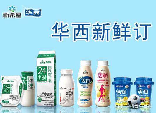 华西的医生,就像华西新希望的牛奶一样,给人以新的希望