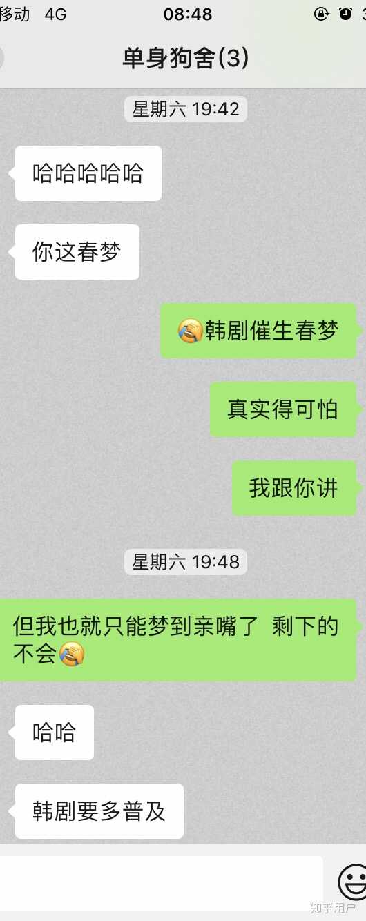 女生做春梦是一种什么样的体验?