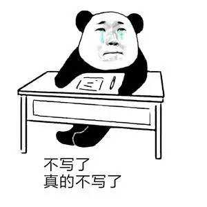 经常看到身边的朋友, 吐槽做科研做到黑发脱尽, 吐槽写文章写到口吐