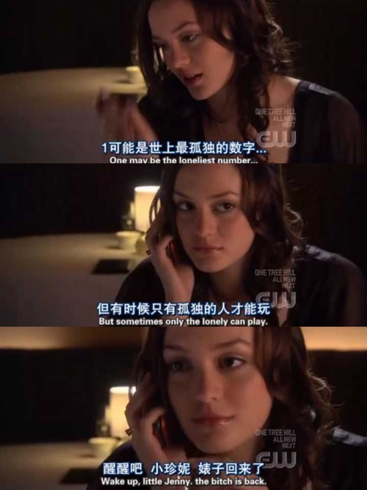 如何评价美剧《绯闻女孩(gossip girl 知乎