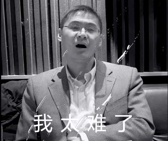 有罗翔老师的表情包吗