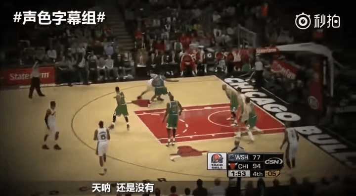 nba历史上的名场面有哪些?