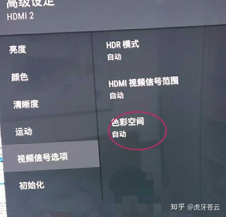 索尼电视(9000f系列)是否无法兼容apple tv 4k的杜比视界(dolby