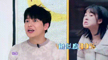 彭彭模仿沈月表情包