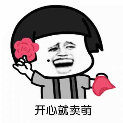 有哪些适合发给妈妈表达爱的表情包?