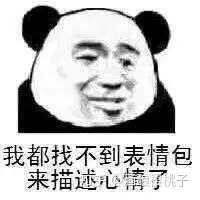 猛女落泪 就因为这玩意,我室友总是问我是不是