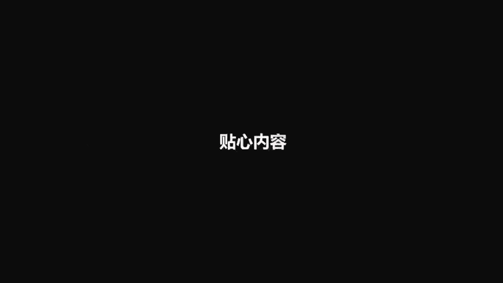 apple发布会快闪版,分分钟闪到你. 这个视频是怎么做的?