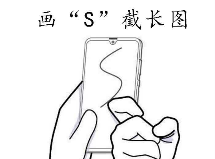 华为手机如何截图?
