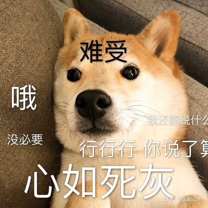 你有什么套路男朋友的表情包嘛?