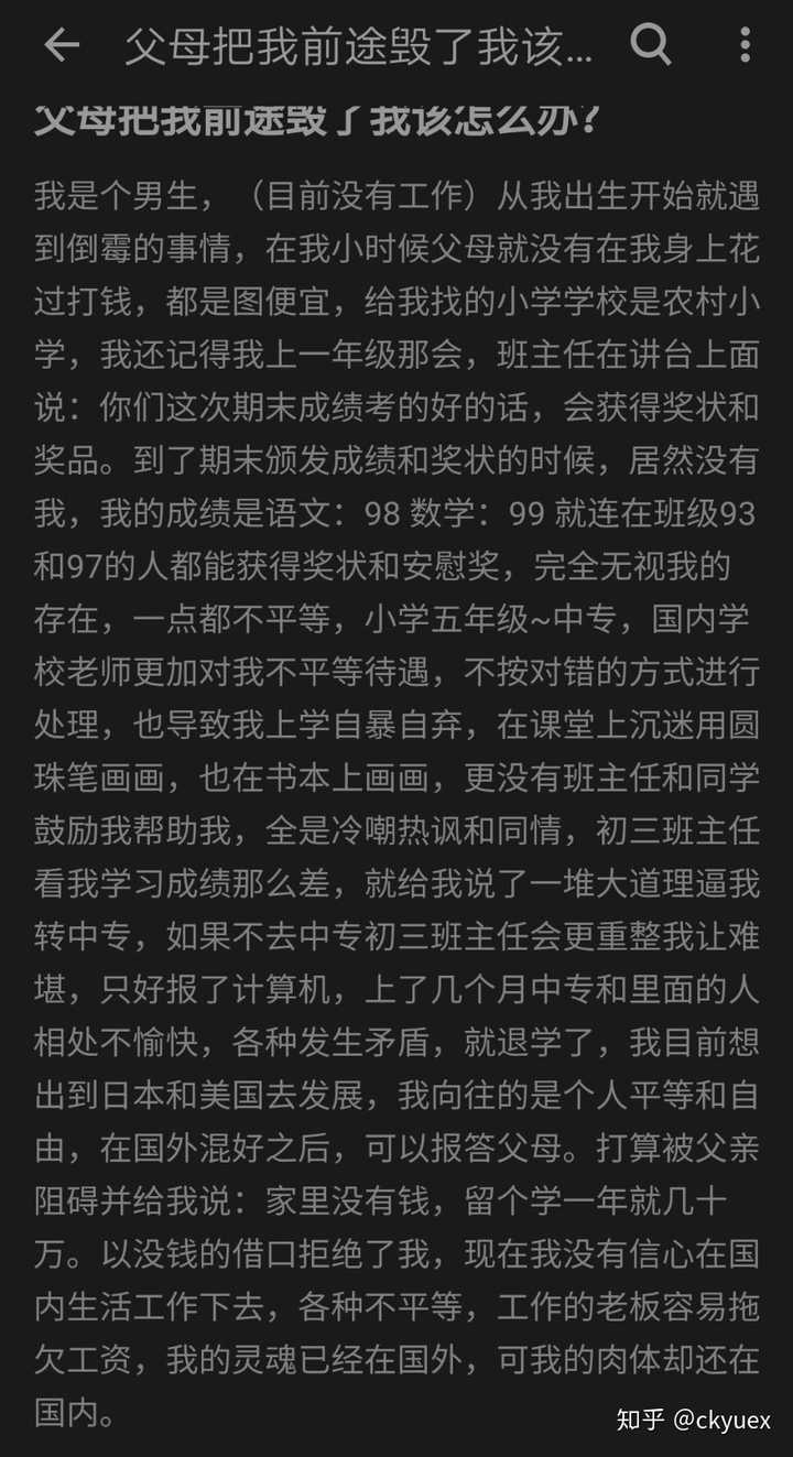 你知道什么「能笑死人」的笑话?