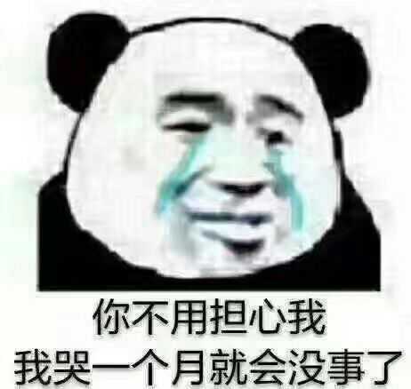 我想说我啥也不知道 因为我找不到对象