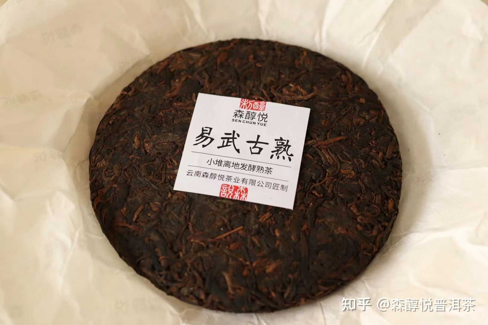 对于易武茶