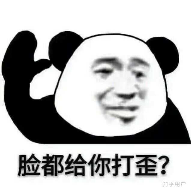 可恶,该死的我越想越气