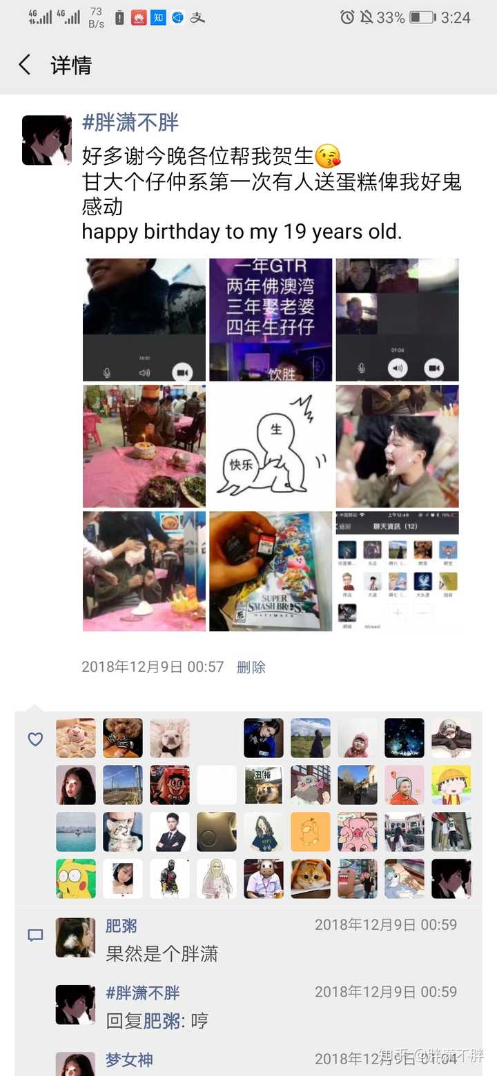 生日当天,怎样发朋友圈才显得有点文学气息?