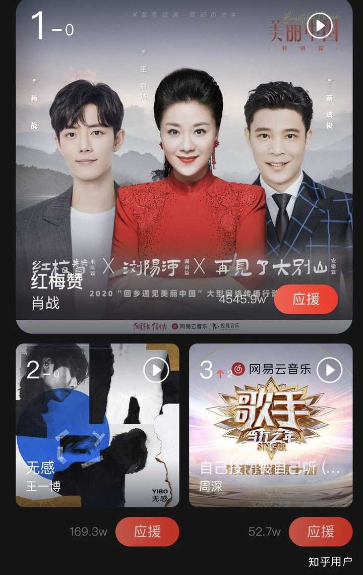 如何评价肖战演唱《红梅赞》?