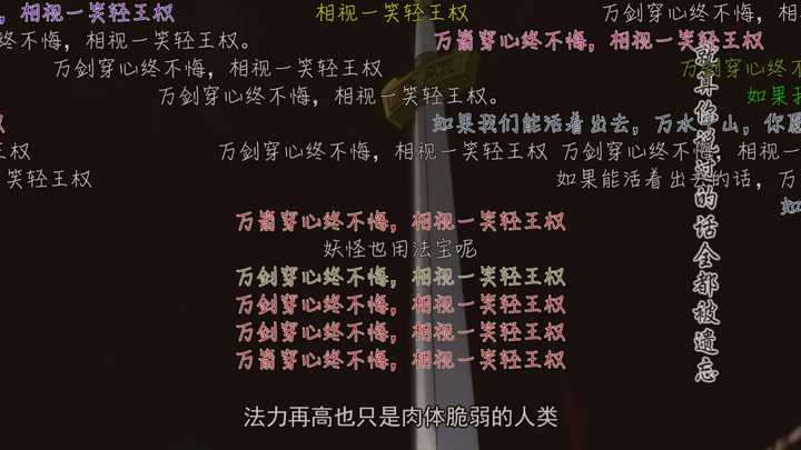 万箭穿心终不悔,相视一笑轻王权.