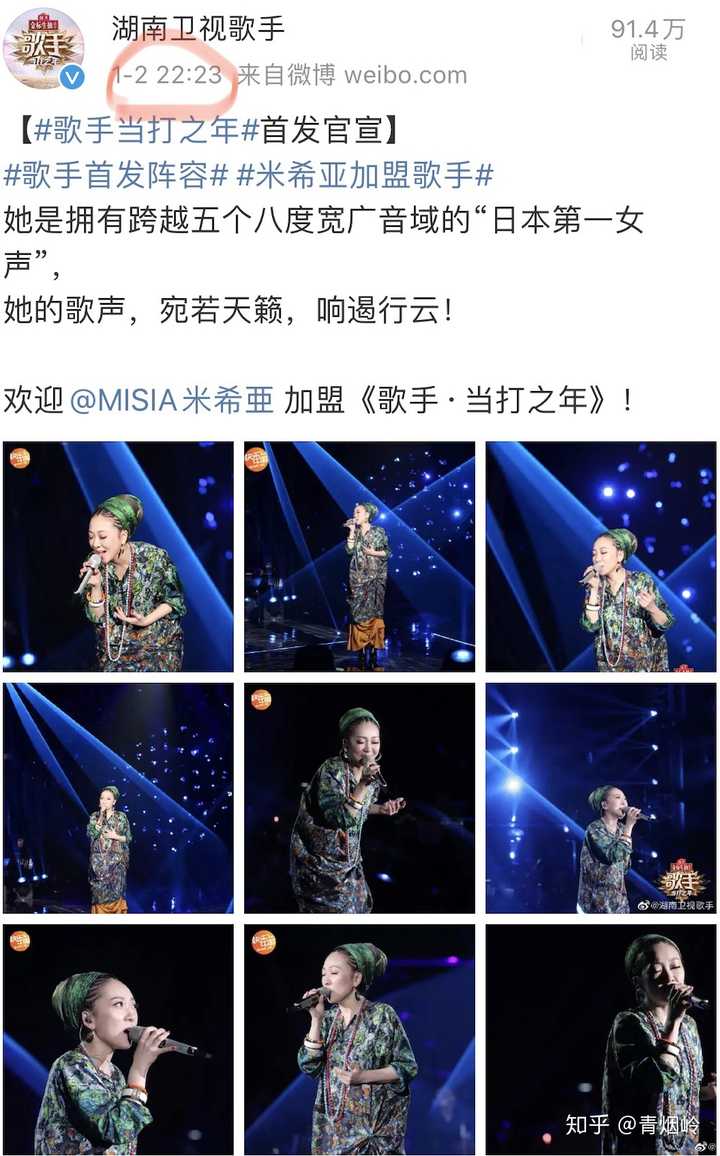 如何评价综艺节目《歌手》2020 的首发阵容?