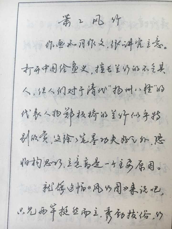 女孩子练字时,怎样选择适合自己的练字字帖?