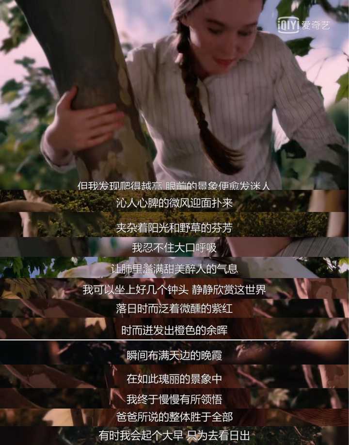 13,《怦然心动》